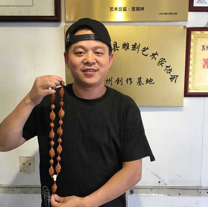 章其林1.jpg